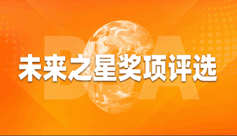 鄂州市投票活动1